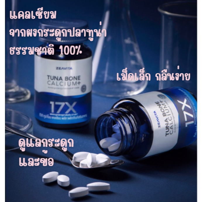 Zeavita Tuna Bone Calcium