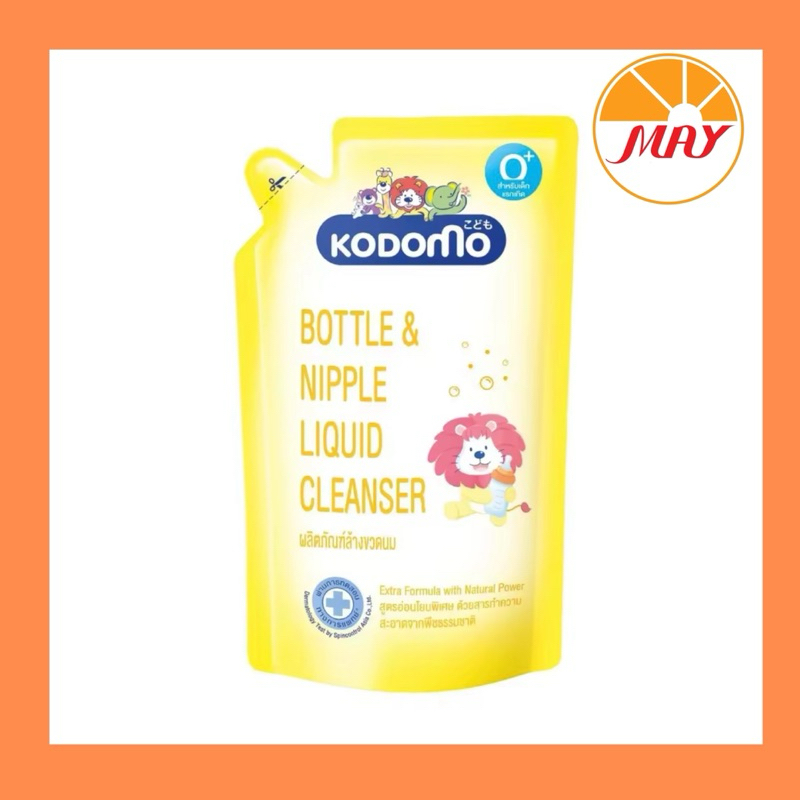 โคโดโม ล้างขวดนม สำหรับเด็กแรกเกิด 600มล.#น้ำยาล้างขวดนม#KODOMO#โคโดโม#น้ำยาล้างขวดนมเด็ก