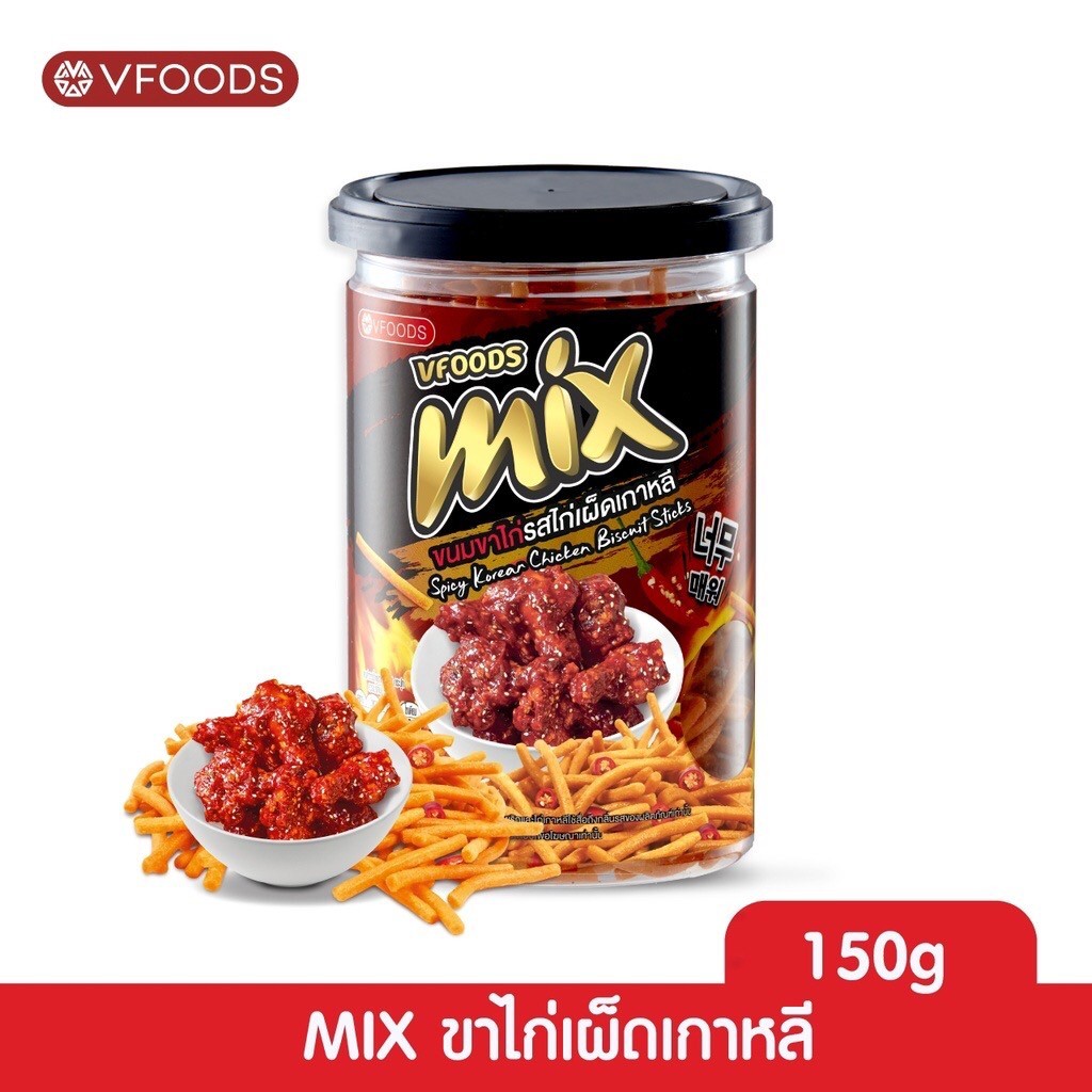 ขาไก่ Mix รสเผ็ดเกาหลี ขนาด 150 กรัม VFOODS วีฟู้ดส์ กระปุกกลม ขนมปี๊บในกระปุกพลาสติกทรงกลม