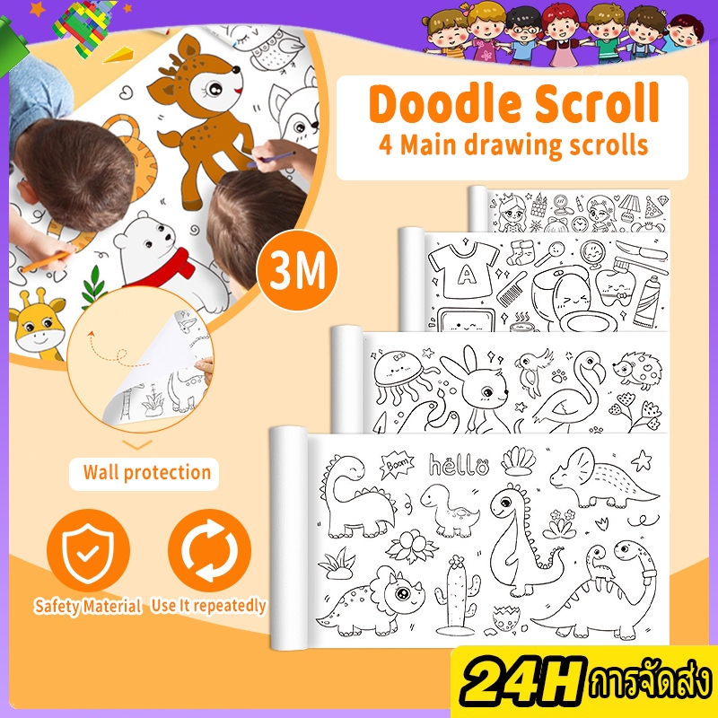 โปสเตอร์ระบายสียักษ์ 3 เมตร ภาพระบายสี กระดาษระบายสีแผ่นใหญ่ การออกกำลังกายความรู้สึกสี