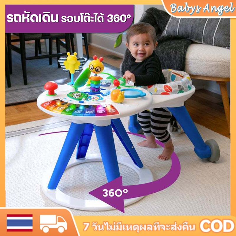 พร้อมส่ง🔥 รถหัดเดิน AWG รุ่นใหม่!!! Around We Grow รุ่น 4-in-1 🔥 ของแท้ ราคาถูกที่สุด  รุ่นใหม่ 2024