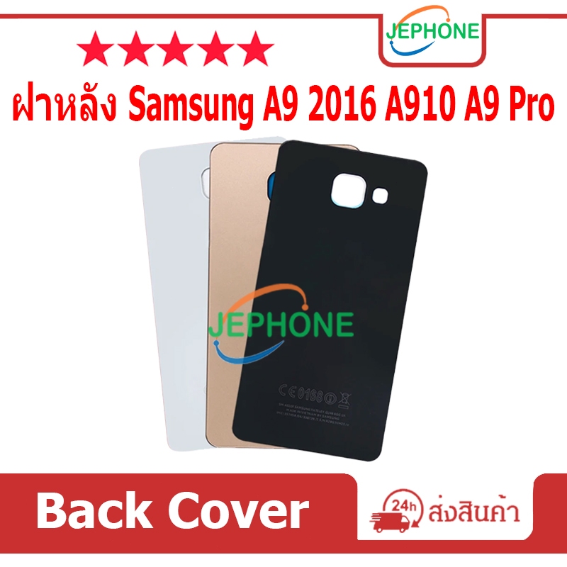 ฝาหลัง Samsung Galaxy A9 2016 A910 A9 Pro กระจกหลัง Battery Back Cover for Samsung A9 2016/A910/A9 P