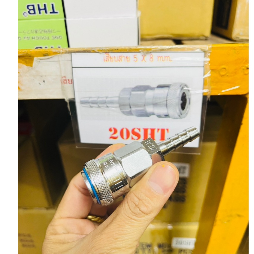 THBคอปเปอร์เสียบสายหางปลา คอปเปอร์สวมเร็ว แบบวันทัช รุ่น SHT