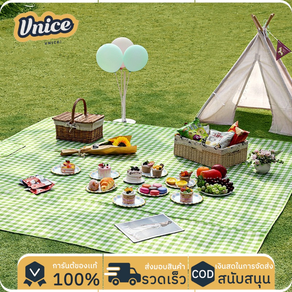 VNICE เสื่อปิคนิคเสื่อ ผ้าปูปิคนิค ลายสก๊อต ทนต่อการสึกหรอ กันน้ำ ป้องกันความชื้น ทรายหญ้าไม่ติด