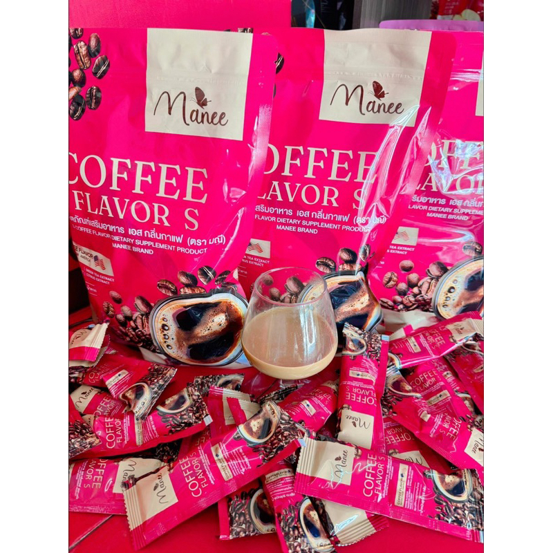 กาแฟ มณี มดซี่ 1 ห่อ 30 ซอง พร้อมส่ง