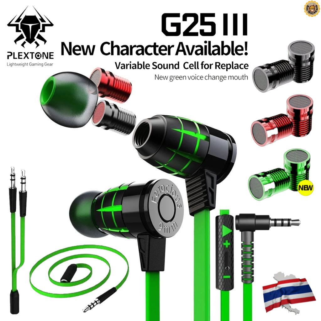 หูฟัง เกมมิ่ง Plextone G25 III Gaming Earphone เล่นเกมสนุกสุดมันส์ ดูหนังฟังเพลงเสียงคมชัด เบสแน่นกร