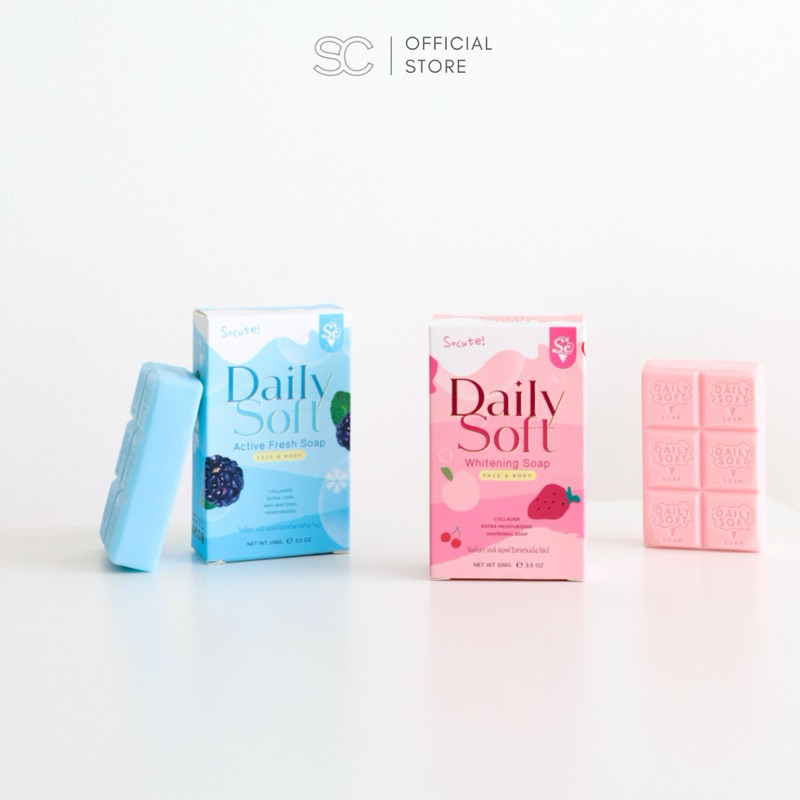 เดลี่ซอฟ สบู่ผิวขาวใส ลดสิวหลัง 100 g. มี 2 สูตร : Daily Soft Whitening Soap