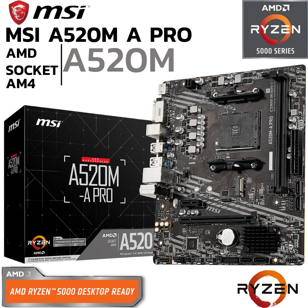 MAINBOARD (เมนบอร์ด) AM4 MSI A520M-A PRO DDR4 Support 5000 Series