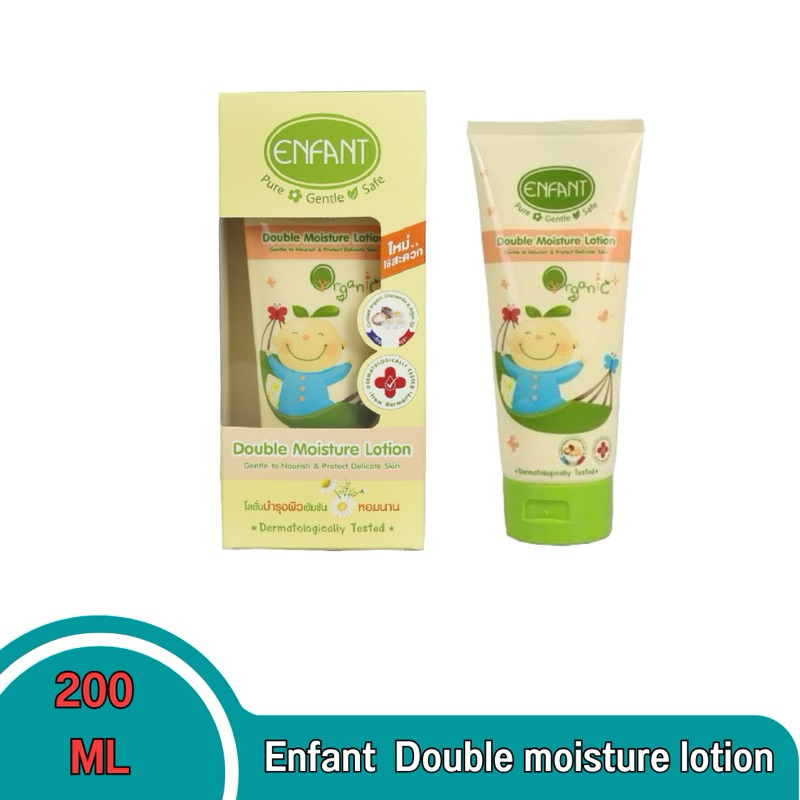 enfant double moisture lotion 200 ml