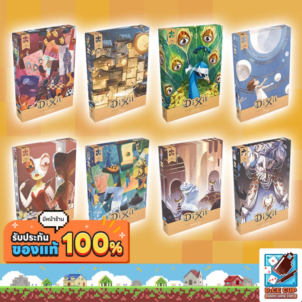 [ของแท้] 1000 Pcs Dixit Puzzles Board Game