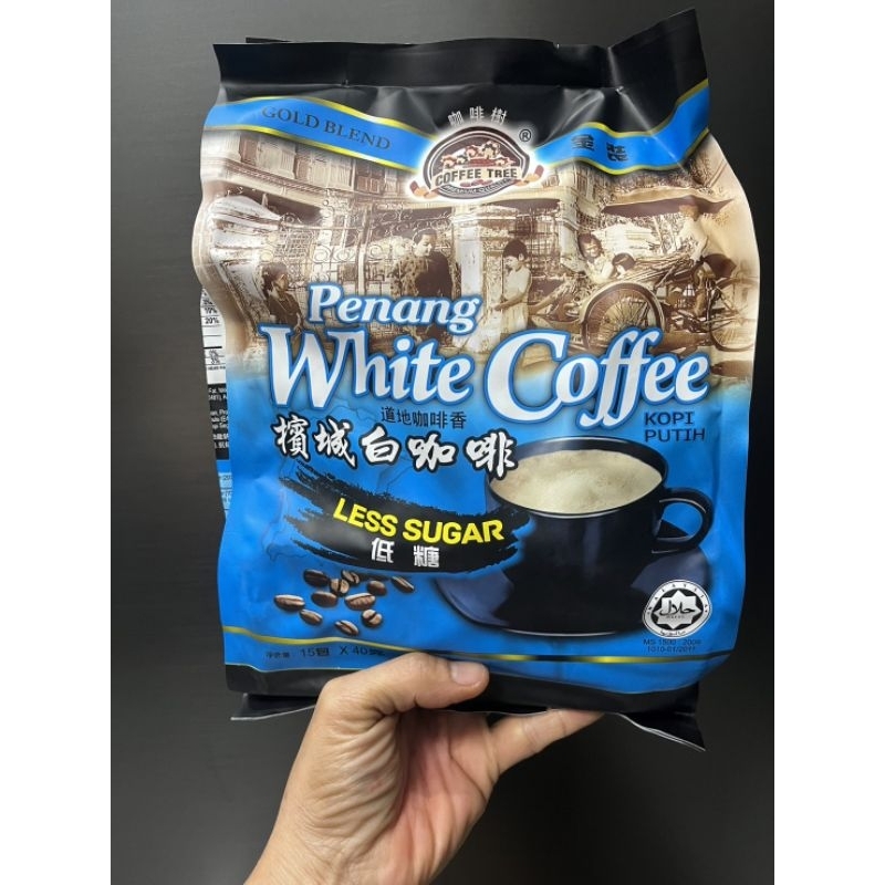 GOLD BLEND Penang White Coffee LESS SUGAR สูตรหวานน้อยL