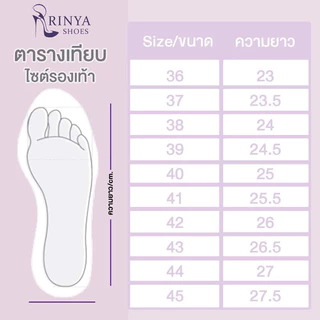 🎀RinyaShoes🎀รองเท้าแตะแบบสวมผ้าทวิตแต่งโซ่ทอง สวยหรูมากค่ะ(มีไซด์36-45)สินค้าพร้อมส่ง