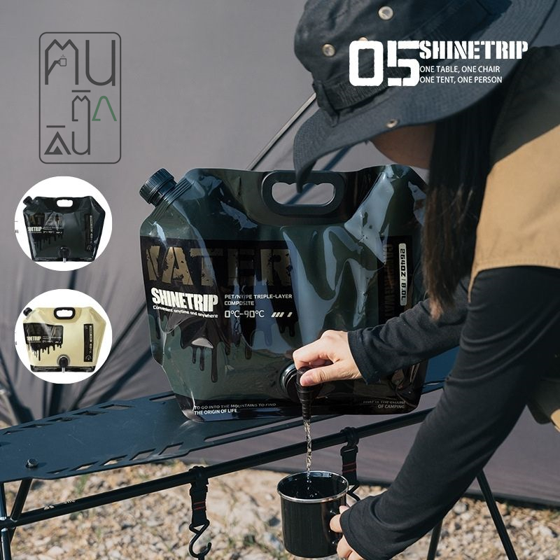 ถุงน้ำสนาม Shine Trip 8L ถุงน้ำพกพา อุปกรณ์แค้มป์ปิ้ง กระติกก๊อกน้ำ กระติกน้ำอเนคประสงค์