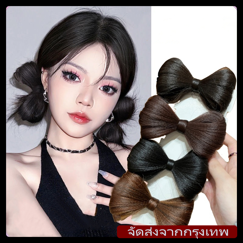 [จัดส่งรวดเร็ว]แฟชั่นเกาหลี ใหม่โบว์วิกผมกิ๊บติดผมสาวน่ารักวิกผมแฟชั่นกิ๊บอุปกรณ์แต่งหน้าเครื่องประดับแฟชั่นสังเคราะห์