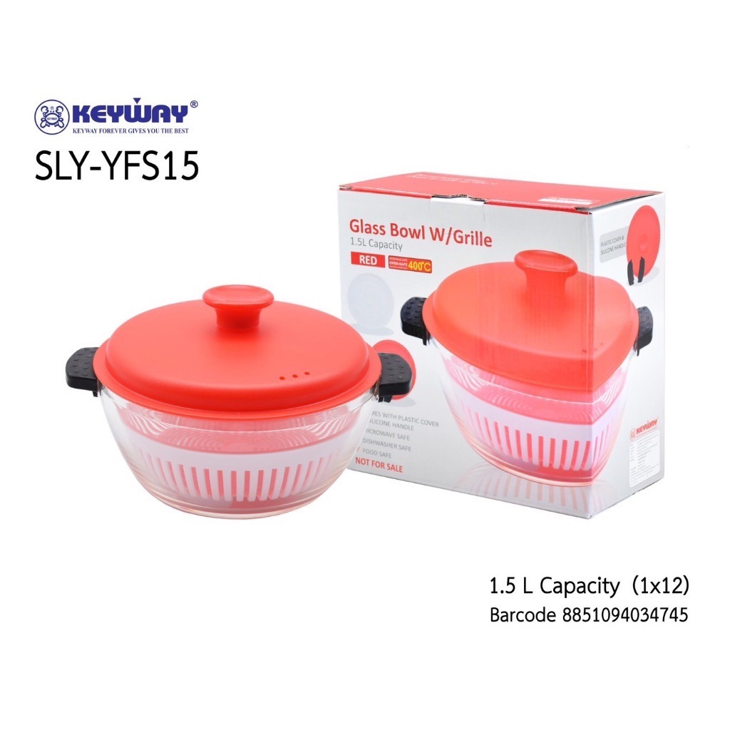ชุดโถแก้วพร้อมฝาปิด มีหูจับและตะแกรงรอง KEYWAY No. SLY-YFS15