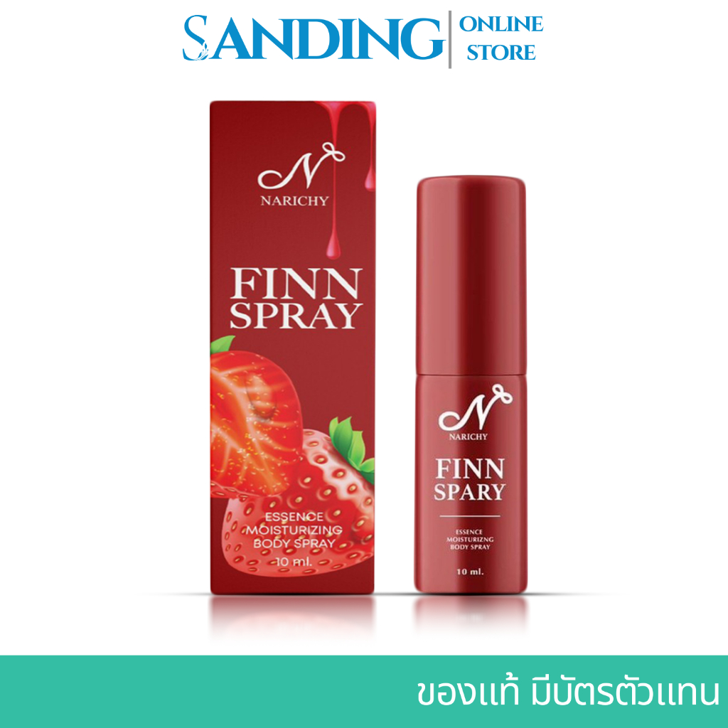 NARICHY FINN SPRAY นาริชชี่ฟินสเปรย์ นาริชชี่ นาริชชี่ฟิน ของแท้