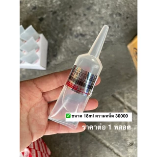 [ของแท้‼️] น้ำยาฟรีปั๊ม -ขายเป็นหลอด- ความหนืด 10,000 Cst. และ 30,000 Cst. ขนาด 18 ml และ 50 ml. Free Pump Oil