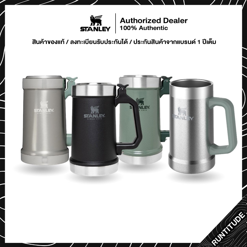 Stanley แก้วน้ำพร้อมหูจับ [ขนาด 24 oz] : STEIN BIG GRIP แก้วเก็บความเย็น Stanley ของแท้ประกันแบรนด์