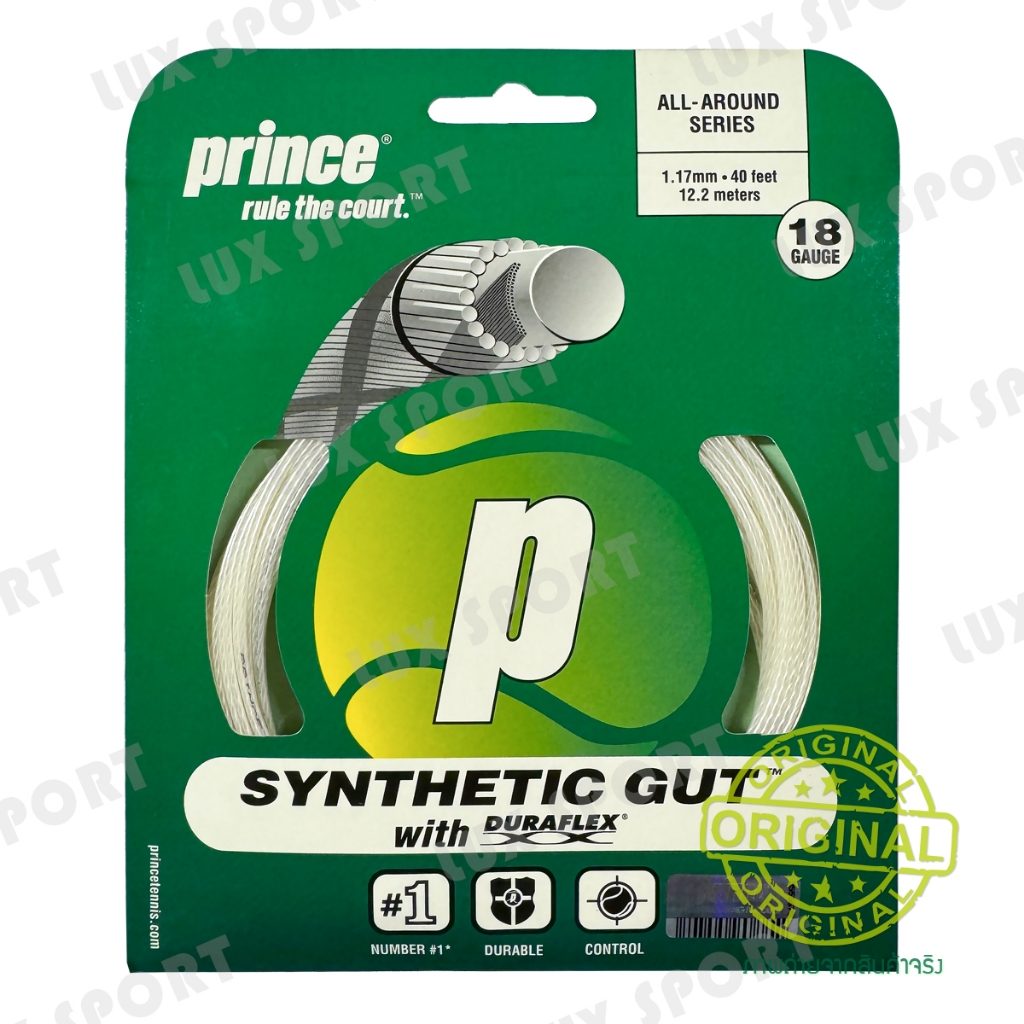 Prince Synthetic gut duraflex18 เอ็นไม้เทนนิส ของแท้ 💯%