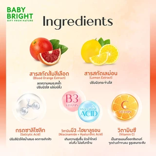 Baby Bright ไฮซีเซรั่มฟาวเดชั่น เอสพีเอฟ50+ พีเอ+++ ขนาด 30g มี 2 เฉดสีให้เลือก [#21 exp 2027/5/15]