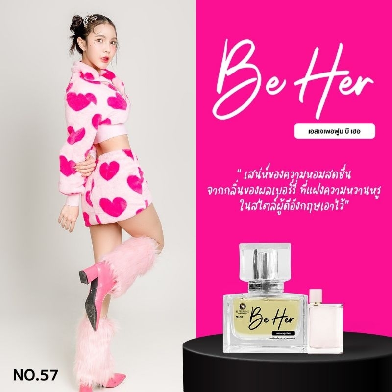 🔥กลิ่นใหม่ มาเพิ่ม 10 กลิ่น🔥 น้ำหอม Sj perfume #เอสเจ #น้ำหอม กลิ่นเคาเตอร์แบรนด์