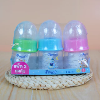 Pureen เพียวรีน ขวดนมเพียวรีน PP แพ็ค6ขวด ขาวขุ่น ลายที่3
