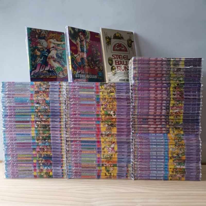 JOJO ล่าข้ามศตวรรษ ภาค1-7 รวม104เล่ม(ครบจบทุกภาค) สินค้าสภาพบ้าน มีตำหนิกระดาษเหลืองเก่าตามกาลเวลา