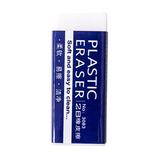 ยางลบดินสอ 2B Plastic eraser เหมาะสำหรับดินสอทุกรุ่น อุปกร์การเรียน วาดภาพ ยางลบนุ่มเนียน ลบความผิด