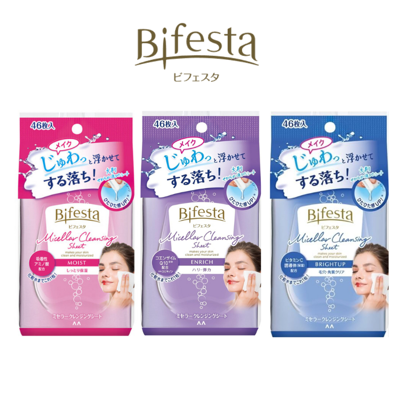 บิเฟสต้า Bifesta Cleansing Sheet ไบรท์อัพ 46 แผ่น แผ่นเช็ดเครื่องสำอาง ช่วยผิวกระจ่างใส