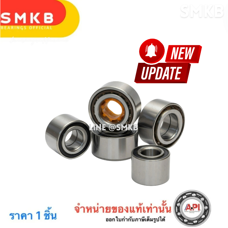 ลูกปืนล้อหน้า TOYOTA SOLUNA โซลูน่า 38BWD09 NIS DAC3871 (1 ตัว) 38x71x33 /31