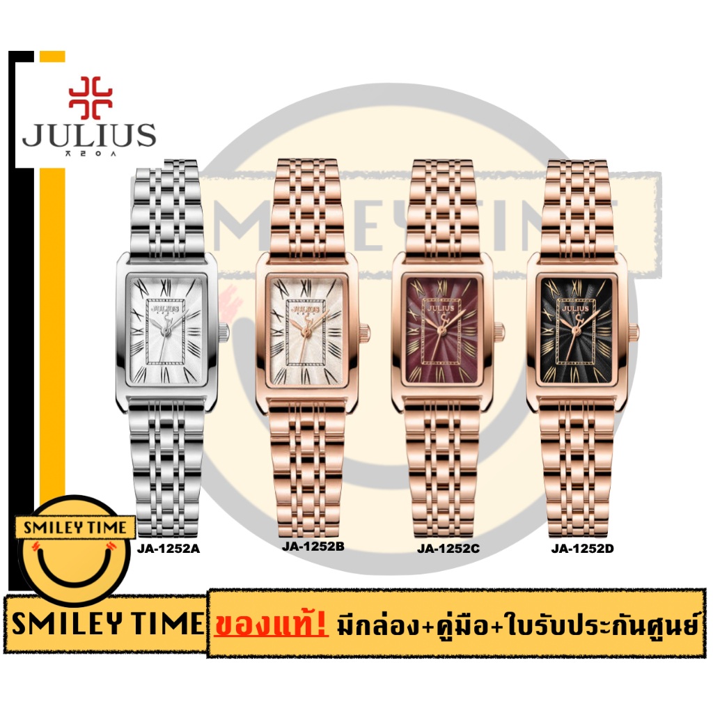 Julius นาฬิกาผู้หญิง JA1252  รุ่น JA-1252 นาฬิกาจูเลียส ของแท้ รับประกันศูนย์ไทย 1