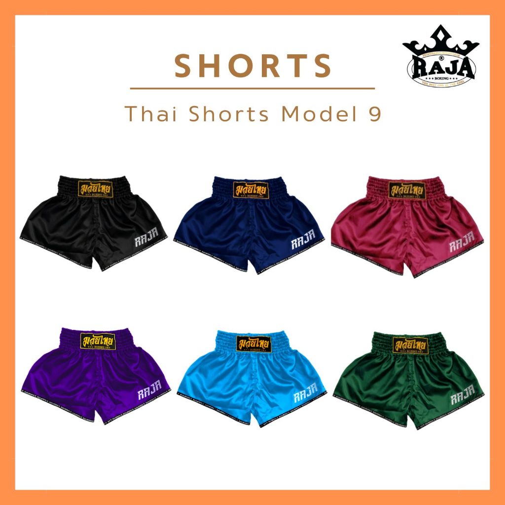กางเกงมวย กางเกงมวยไทย กางเกงซ้อมมวย RAJA BOXING สกรีน RAJA ปลายขาป้ายทอง (ผ้าต่วนแท้100%) Muay Thai Shorts