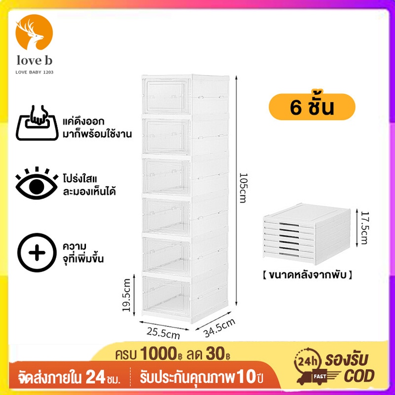 กล่องรองเท้าแบบพับได้ กล่องใสรองเท้า พลาสติกแข็ง กล่องรองเท้า กล่องเก็บรองเท้า กันฝุ่น กันน้ำ กันกลิ