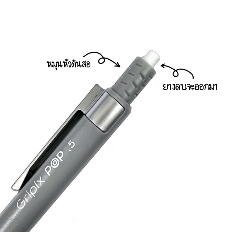 Monami ดินสอกด รุ่น GRIPIX POP ขนาด 0.5 มม. ด้ามโทนสีพาสเทล น้ำหนักเบา (ราคาต่อ 1 ด้าม)