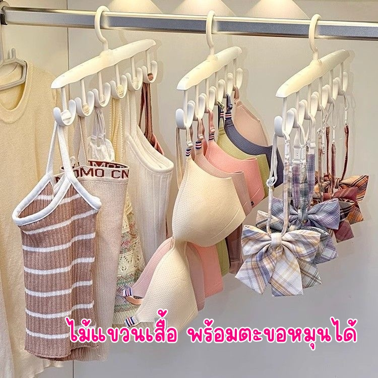 ไม้แขวนเสื้อ แบบมีตะขอแขวน หมุนได้ 2 แบบ ไม้ และพลาสติก 3121 3122 3133