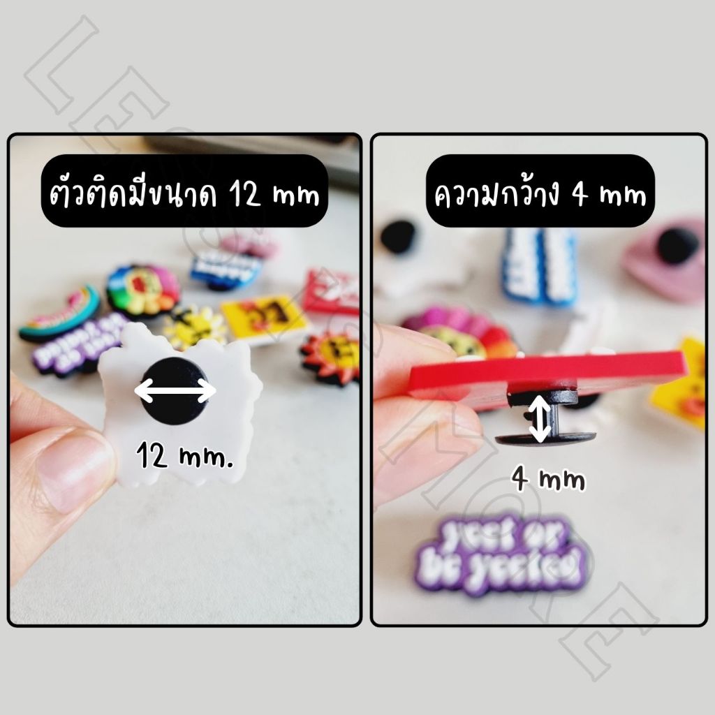 LSM Jibbitz จิ๊บบิท ติดรองเท้า crocs และกระเป๋า eva ขนาด 12mm ขายเป็นชิ้น ตกแต่งได้ ตามใจชอบ