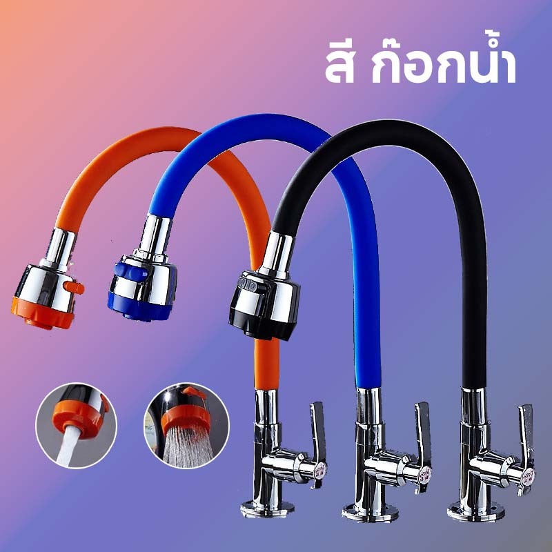 ก๊อกน้ำซิงค์ แบบตั้ง ก๊อกน้ำ สีดำ ปรับได้ 2 ระดับ หมุนได้360 รหัส สินค้าพร้อมส่ง