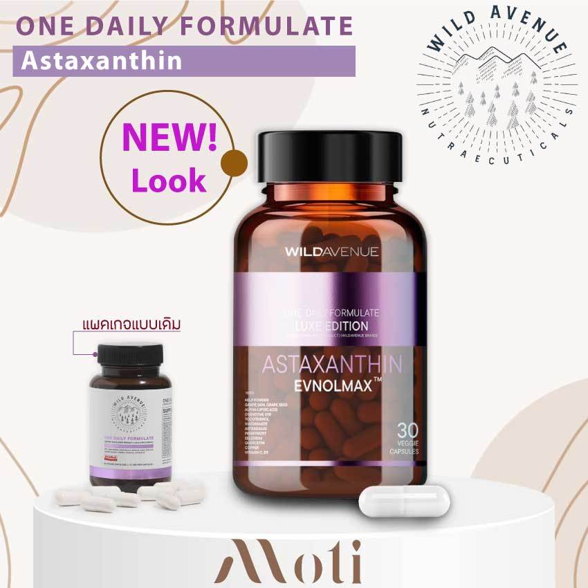 WILD AVENUE : ONE DAILY FORMULATE 30 แคปซูล Astareal+Nmn+Resveratrol+Betaglucan+Q10