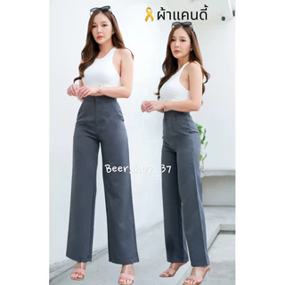 กางเกงเอวสูงขากระบอกรุ่นตะขอหน้า#SALE💥💥XS,S,M,L,xl,xxl,3xl