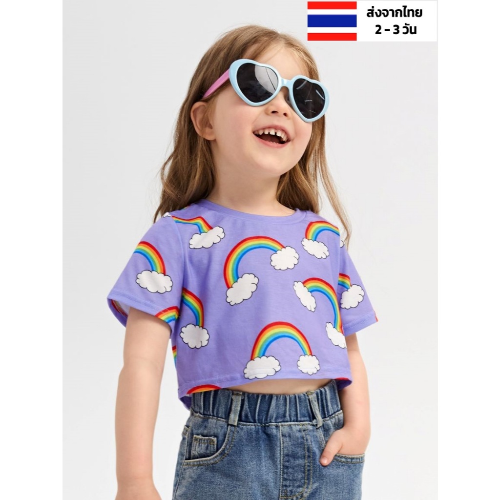 เสื้อยืดเด็กหญิง 4 ขวบ - 7 ขวบ สายรุ้ง เมฆ สีฟ้า สีม่วง เสื้อครอปเด็ก ผู้หญิง 5 ขวบ 6 ขวบ 3 ขวบ