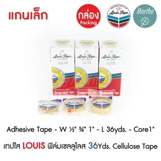 (กล่อง) เทปใสหลุยส์ เทปใส LOUIS ADHESIVE TAPE สก๊อตเทป ขนาด 1/2" 3/4" 1"นิ้ว ยาว 36y แกนเล็ก แกนใหญ่