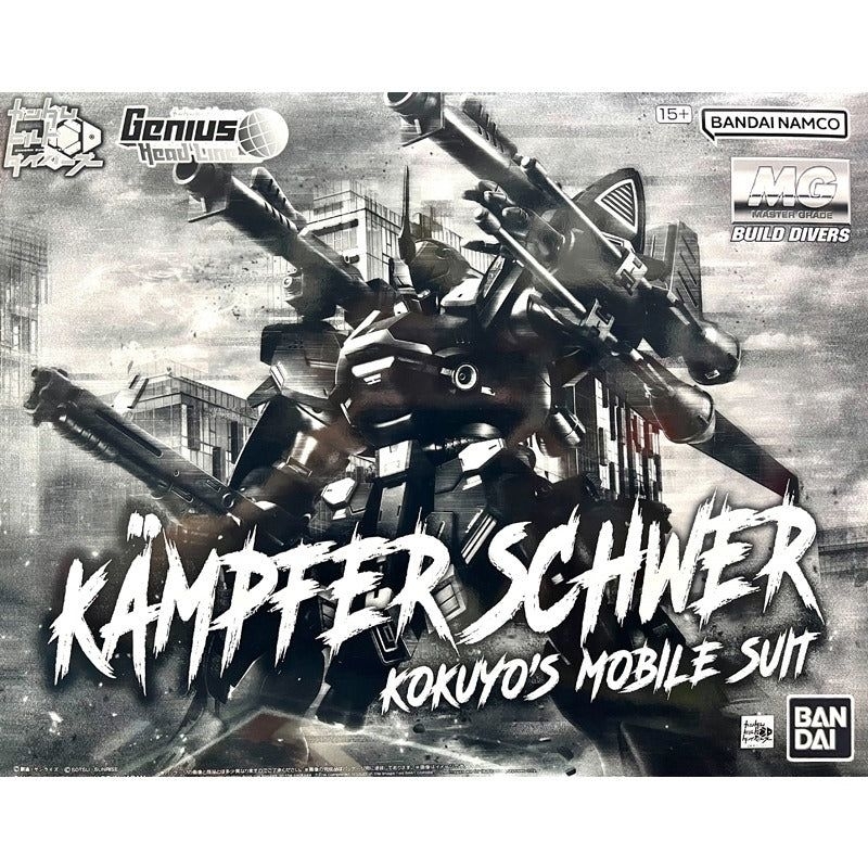 P-Bandai : MG 1/100 Kampfer Schwer