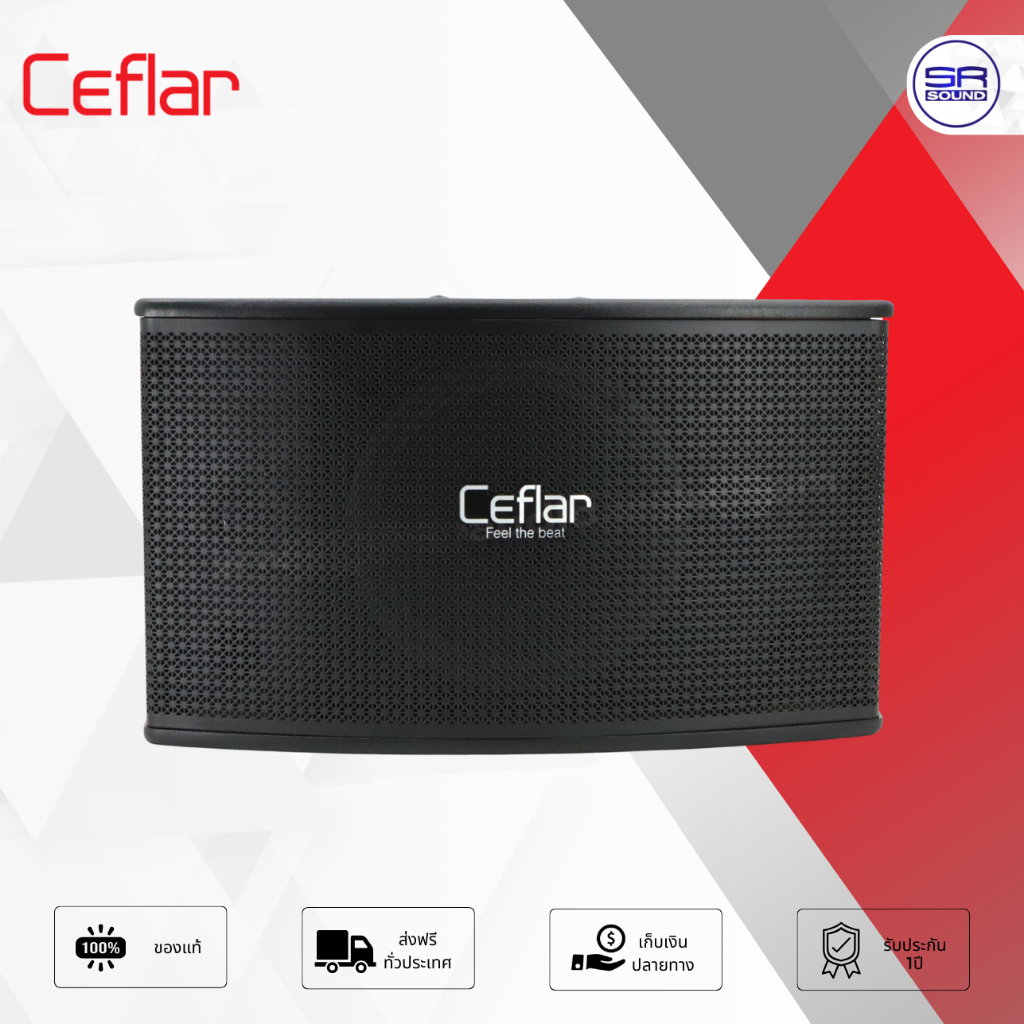 ฟรีค่าส่ง (มีขาแขวน) CEFLAR M108 ตู้ลำโพงคาราโอเกะ ลำโพงติดผนัง ตู้ลำโพง 10 นิ้ว /ราคาต่อ 1 คู่ 2 ใบ CEFLAR M 108