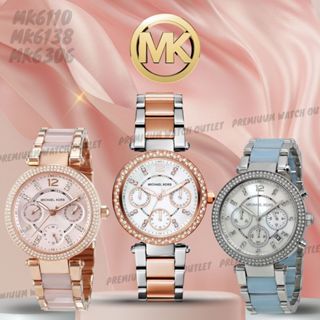 OUTLET WATCH นาฬิกา Michael Kors OWM191 นาฬิกาข้อมือผู้หญิง …