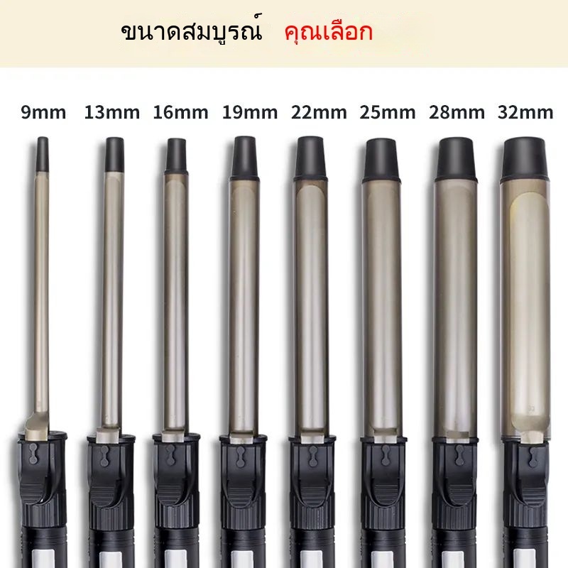โปรโมชั่นใหญ่ แกนม้วนผมไฟฟ้าหมุนได้ปริมาณมาก แกนม้วนผมมืออาชีพ สตูดิโอแต่งหน้า ช่างทำผมพิเศษ แกนม้วนผมขนาดเล็กพิเศษ