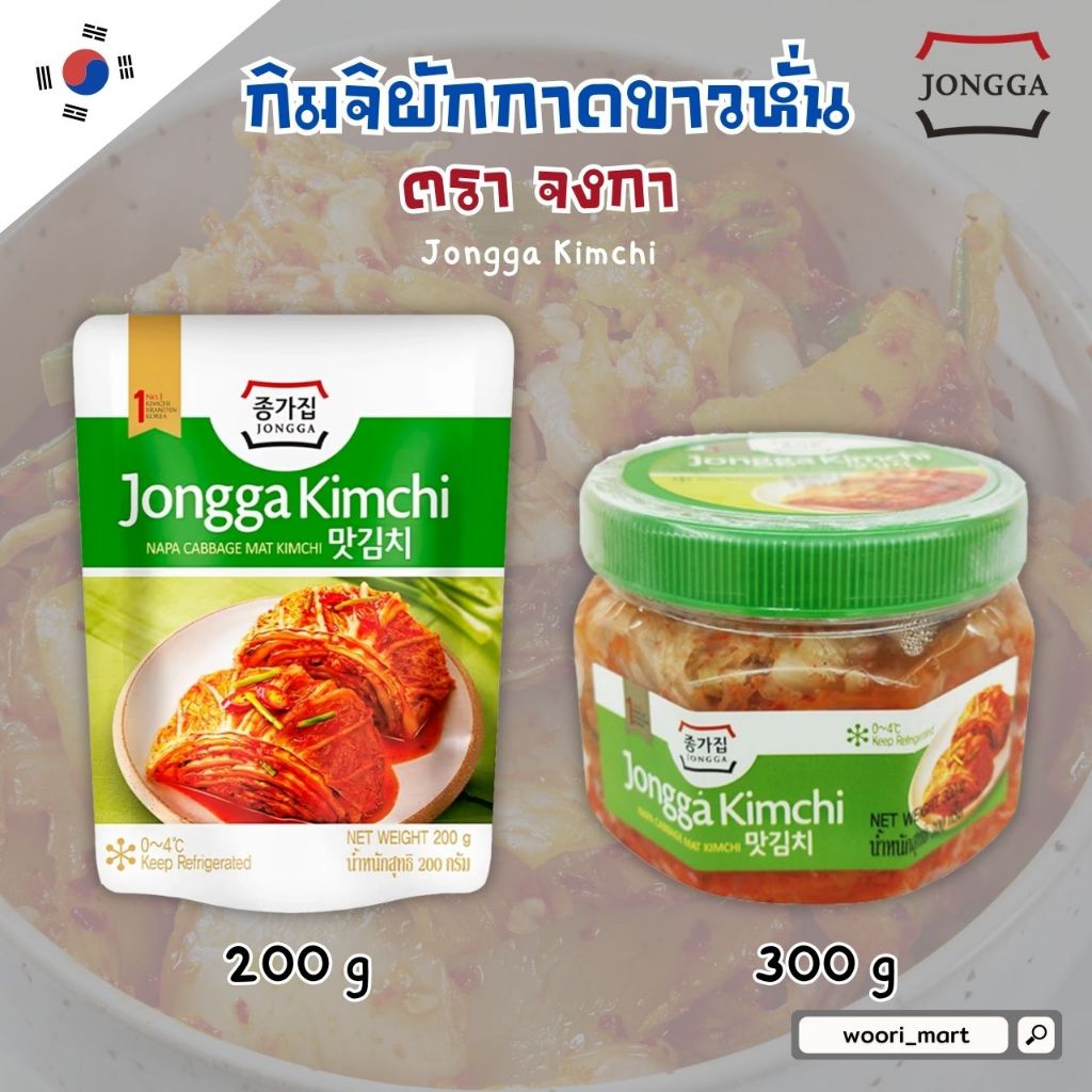 จงกากิมจิผัดกาดขาวแบบหั่น ​ jongga​ kimchi 200g