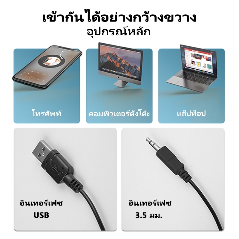 🚚พร้อมส่ง🚚ลำโพงคอม USB ลําโพง ซาวด์บาร์ แบบมีสาย สามารถเชื่อมต่อ TV หรือคอมพิวเตอร์ แบบมีสาย Speaker - รูปที่ 6