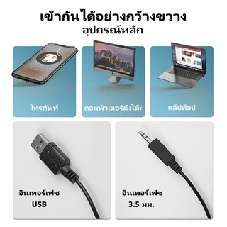 🚚พร้อมส่ง🚚ลำโพงคอม USB ลําโพง ซาวด์บาร์ แบบมีสาย สามารถเชื่อมต่อ TV หรือคอมพิวเตอร์ แบบมีสาย Speaker