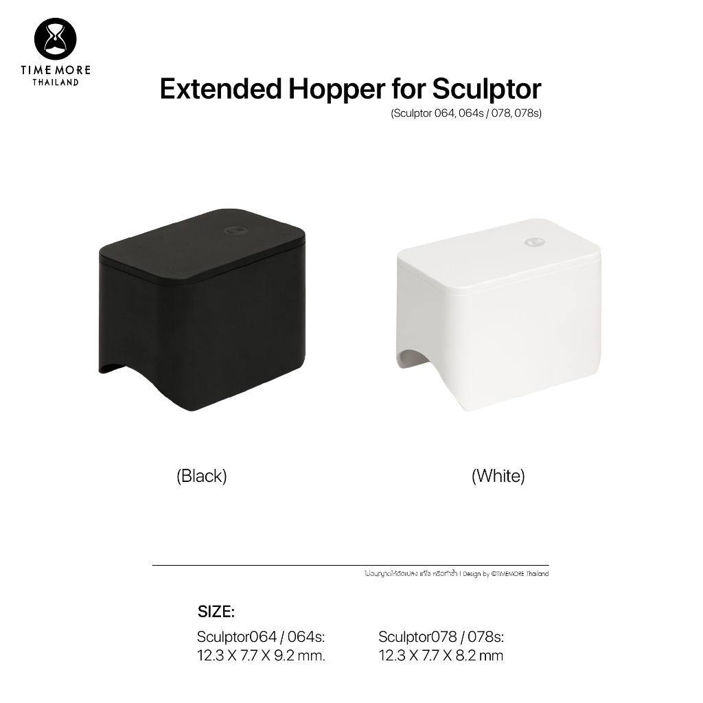 TIMEMORE--Hopper โถใส่เมล็ดกาแฟเพิ่มการบดเมล็ดกาแฟได้มากขึ้นโดยใช้คู่กับ Sculptor 078/078s/064/064s