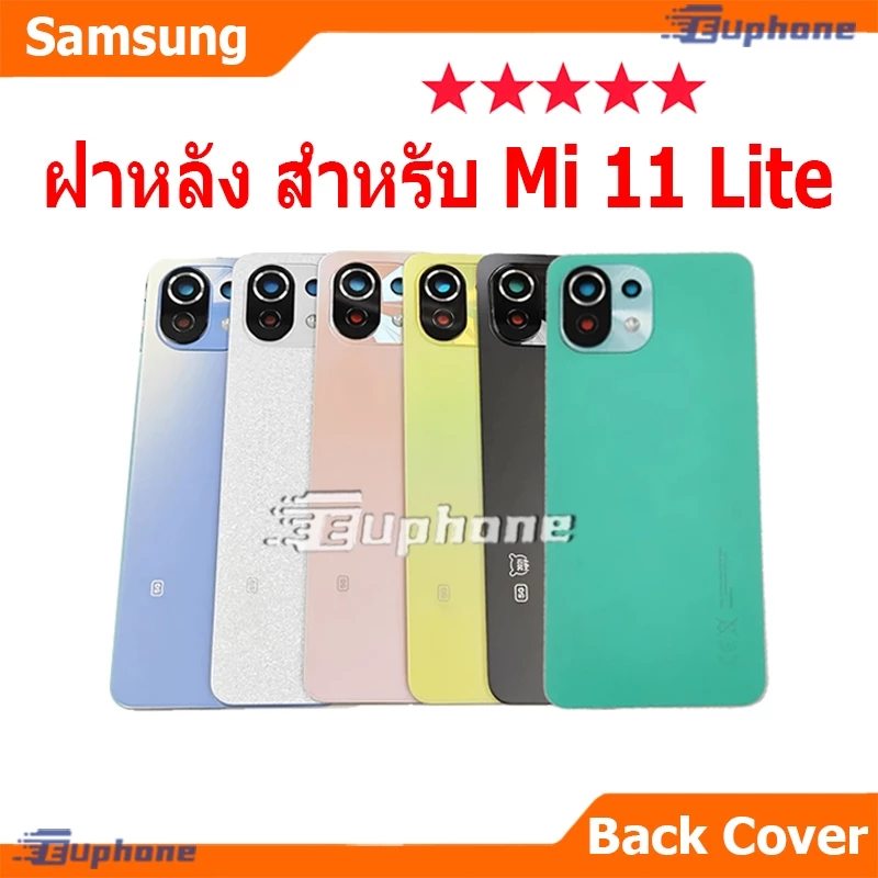 ใหม่ ฝาครอบแบตเตอรี่ด้านหลัง สำหรับ Xiaomi Mi 11 Lite battery back cover Mi 11 Lite